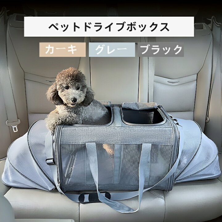 楽天市場】ペット キャリーバッグ 2匹用 犬猫キャンプテント リュック 