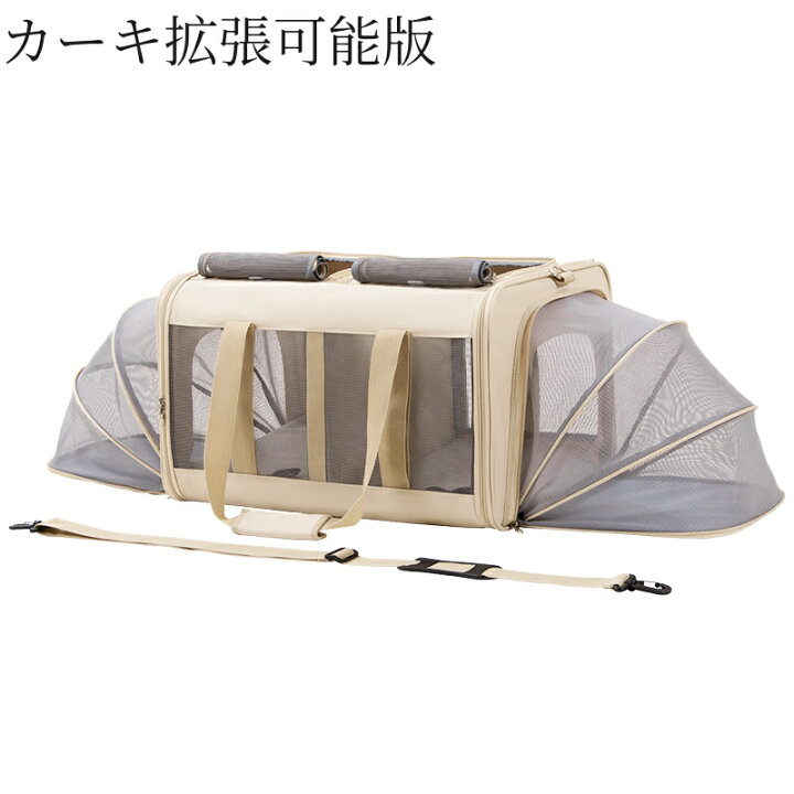 楽天市場】ペット キャリーバッグ 2匹用 犬猫キャンプテント リュック 