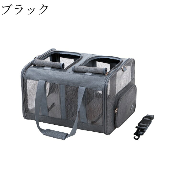 楽天市場】ペット キャリーバッグ 2匹用 犬猫キャンプテント リュック 