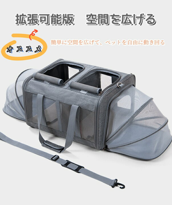 楽天市場】ペット キャリーバッグ 2匹用 犬猫キャンプテント リュック 
