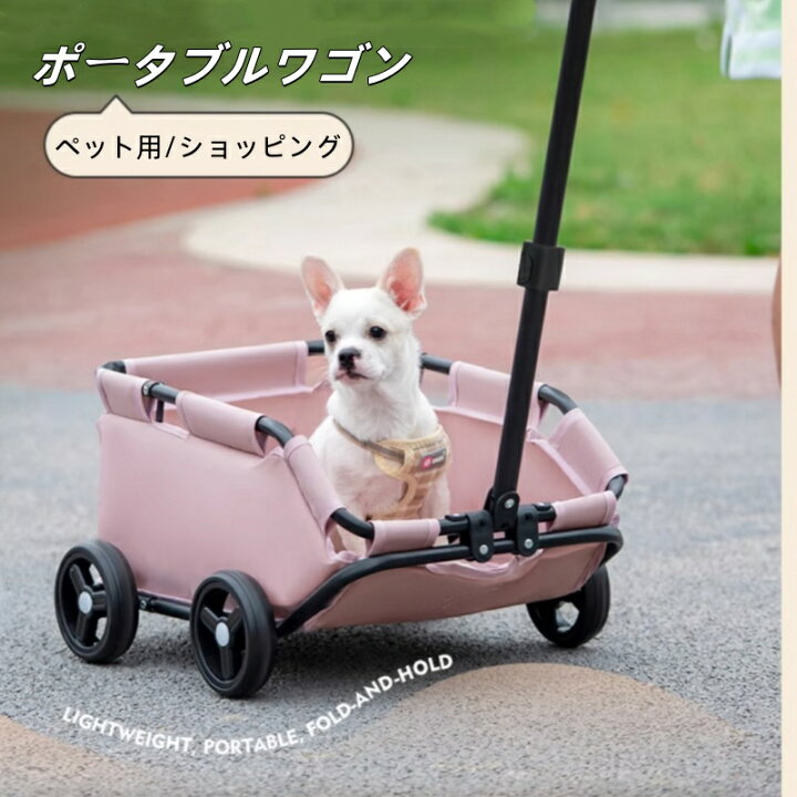 楽天市場】ペットカート 犬用カート ペットベビーカー犬猫ケージ 