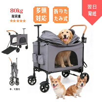楽天市場】ペットカート 多頭（大きさ（犬）大型犬）（カート 