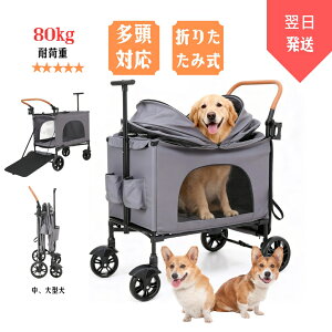 2000~OFF[ ω׏d80kg] ^pL[ LvS 2WAY p J[g ^ ܂肽 É hU S^C  L ʉ@ AEghA ו^ p