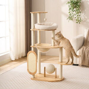 【天然木製】猫タワー キャットツリー 猫ハウス 一体型 多機能 スペースキャットベッド 爪とぎ付き ボールおもちゃ プレイジム 室内用 ペット家具