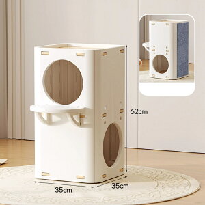 猫 ベッド ハウス 爪とぎ キャットタワー 一体型 大型 秋冬 ペット ベッド 密閉型 快適 猫 おもちゃ 猫用 ベッド 木の洞デザイン