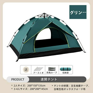 TVF[ht |bvAbvegWJ 200cm 3~4lp eg ^b` 4l|bvAbveg t@~[ bV tN[Y Ch Ռ ^b`eg 2lp  ^