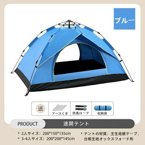 TVF[ht |bvAbvegWJ 200cm 3~4lp eg ^b` 4l|bvAbveg t@~[ bV tN[Y Ch Ռ ^b`eg 2lp  ^