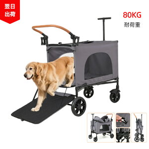 �m��^���Ή��n�y�b�g�L�����s���O�J�[ �����p �܂��ݎ� �ω׏d80kg 4�փo�M�[ ���؎d�l ����݌v ���[�֗� ���O�Ή� �A�E�g�h�A�L�����b�W �l�C�r- �v���b�N �r���N