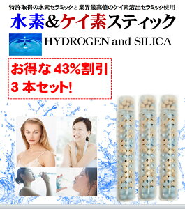 fPCfXeBbN HYDROGEN and SILICA 3{(1{500mlybg{g3) 擾fZ~bNƓꐻ@VJnoZ~bNȒP AJ~l f VJ 