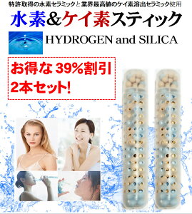 fPCfXeBbN HYDROGEN and SILICA 2{(1{500mlybg{g3) 擾fZ~bNƓꐻ@VJnoZ~bNȒP AJ~l f VJ 