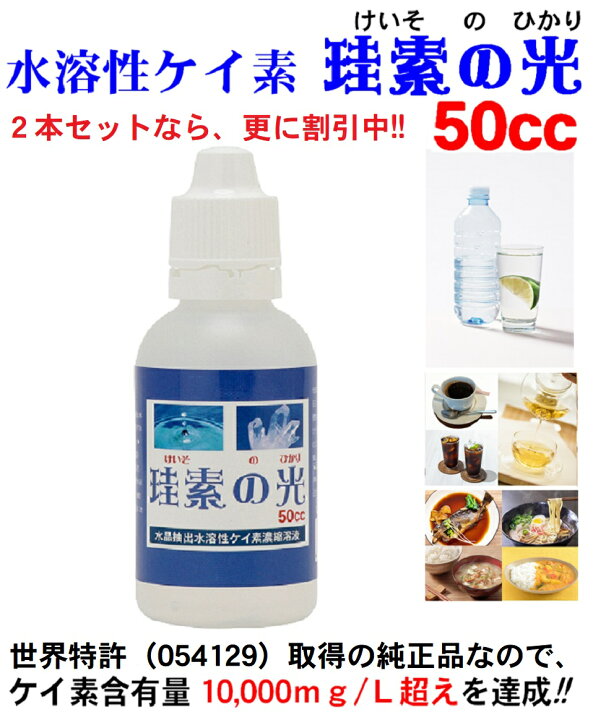 楽天市場】≪定期購入なら1本2,340円税込≫【特許取得の正規品】高濃度 