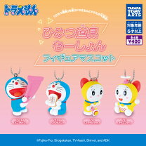 楽天市場】ドラえもん どこでもドア（コレクション｜ホビー）の通販