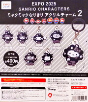 楽天市場】黒ミャクミャク サンリオの通販