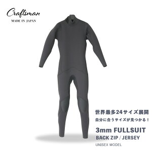 CRAFTSMAN WETSUITS �E�F�b�g�X�[�c �W���[�t�� �t���X�[�c 3mm �o�b�N�W�b�v �W���[�W ���j�Z�b�N�X ���{�� �T�[�t�B�� �t�ďH�p