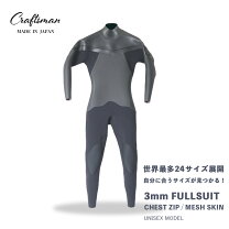 楽天市場】3mmフルスーツexcelの通販