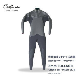 CRAFTSMAN WETSUITS �E�F�b�g�X�[�c �t���X�[�c 3mm �`�F�X�g�W�b�v�i�t�����g�W�b�v�j ���b�V���X�L�� ���o�[ ���j�Z�b�N�X ���{�� �T�[�t�B�� �t�H�~�p