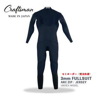 �Z�~�I�[�_�[�i�󒍐��Y�j CRAFTSMAN WETSUITS �E�F�b�g�X�[�c �t���X�[�c 3mm ARC �W�b�v �i�t�����g�W�b�v�j �W���[�W ���j�Z�b�N�X ���{�� �T�[�t�B�� �t�ďH�p