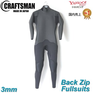 EGbgX[c tX[c bVXL 3mm jZbNX obNWbv 24TCYWJ CRAFTSMAN WETSUITS FULL SUITS MESH SKIN Y {