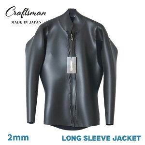 EFbgX[c OX[uWPbg 2mm jZbNX tgWbv ^bp[ 24TCYWJ CRAFTSMAN WETSUITS LONG SLEEVE JACKET FLAT SKIN Y {