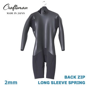 EGbgX[c Xv 2mm jZbNX obNWbv 24TCYWJ CRAFTSMAN WETSUITS LONG SLEEVE SPRING FLAT SKIN Y {