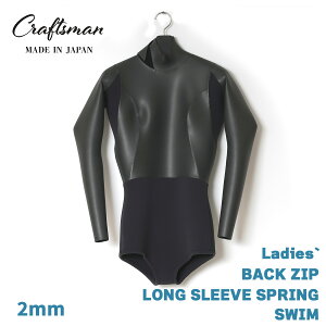 EFbgX[c Xv XC 2mm fB[X obNWbv CRAFTSMAN WETSUITS LADIES` LONG SLEEVE SPRING SWIM BACK ZIP FLAT SKIN Y {yTCYsz