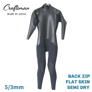 EFbgX[c Z~hC 5mm 3mm jZbNX obNWbv 24TCYWJ CRAFTSMAN WETSUITS SEMIDRY FLAT SKIN Y {
