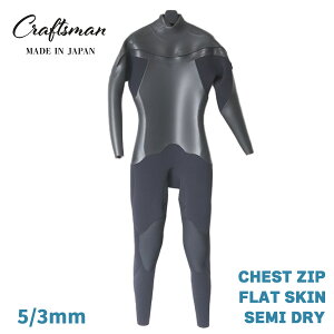 EFbgX[c Z~hC 5mm3mm jZbNX `FXgWbv 24TCYWJ CRAFTSMAN WETSUITS SEMIDRY FLATSKIN Y {