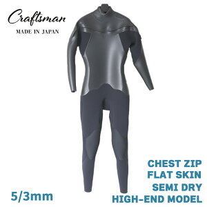 EFbgX[c Z~hC nCGh 5mm 3mm jZbNX `FXgWbv 24TCYWJ CRAFTSMAN WETSUITS HIGH-END MODEL FLAT SKIN Y {