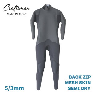 EFbgX[c Z~hC 5mm 3mm jZbNX obNWbv 24TCYWJ CRAFTSMAN WETSUITS SEMIDRY MESH SKIN Y {