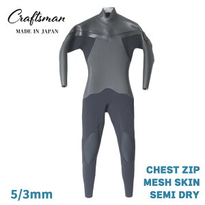 EFbgX[c Z~hC 5mm 3mm jZbNX `FXgWbv 24TCYWJ CRAFTSMAN WETSUITS SEMI DRY MESH SKIN Y {