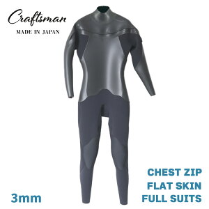 EGbgX[c tX[c tbgXL 3mm jZbNX `FXgWbv 24TCYWJ CRAFTSMAN WETSUITS FULL SUITS FLAT SKIN Y {
