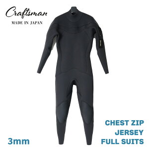 EFbgX[c tX[c W[W[ 3mm jZbNX `FXgWbv 24TCYWJ CRAFTSMAN WETSUITS FULL SUITS JERSEY Y {