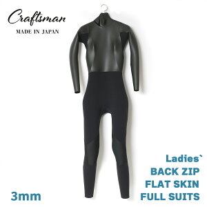 EGbgX[c tX[c 3mm Y { o[ tbgXL obNWbv FLATSKIN CRAFTSMAN WETSUITS Lediese FULL SUITS T[tB