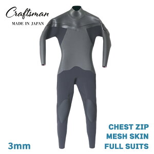 EGbgX[c tX[c bVXL 3mm jZbNX o[ `FXgWbv 24TCYWJ CRAFTSMAN WETSUITS FULL SUITS MESH SKIN Y {