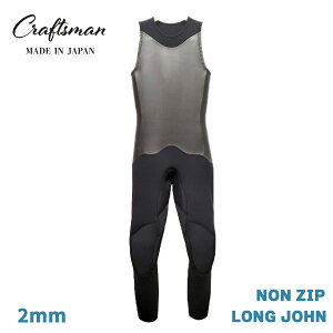�E�F�b�g�X�[�c �����O�W���� 2mm ���j�Z�b�N�X �m���W�b�v �����W���� 24�T�C�Y�W�J CRAFTSMAN WETSUITS LONG JOHN FLAT SKIN ���Y ���{��