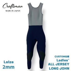y1_ / LTCY/ JX^dlzCRAFTSMAN WETSUITS 2mm LADIES` WETSUITS LONG JOHN NONZIP JERSEY GRAY×BLUE fB[X OW W tbgXL