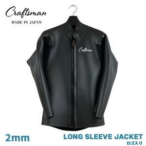 EFbgX[c OX[uWPbg 2mm S jZbNX tgWbv ^bp[ 24TCYWJ CRAFTSMAN WETSUITS LONG SLEEVE JACKET FLAT SKIN Y {