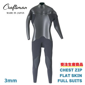 y󒍐YzEGbgX[c tX[c tbgXL 3mm jZbNX `FXgWbv 24TCYWJ CRAFTSMAN WETSUITS FULL SUITS FLAT SKIN Y {