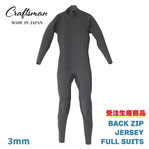y󒍐YzEFbgX[c tX[c W[W[ 3mm jZbNX obNWbv 24TCYWJ CRAFTSMAN WETSUITS FULL SUITS JERSEY Y {