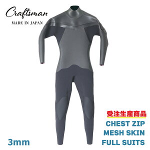 y󒍐YzEGbgX[c tX[c bVXL 3mm jZbNX o[ `FXgWbv 24TCYWJ CRAFTSMAN WETSUITS FULL SUITS MESH SKIN Y {