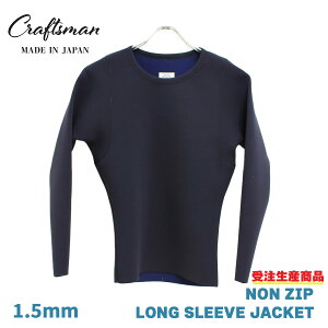 y󒍐YzEGbgX[c OX[uWPbg 1.5mm mWbv ^bp[ 24TCYWJ CRAFTSMAN WETSUITS LONG SLEEVE NZ JACKET JERSEY Y {