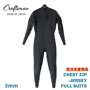 y󒍐YzEFbgX[c tX[c W[W[ 3mm jZbNX `FXgWbv 24TCYWJ CRAFTSMAN WETSUITS FULL SUITS JERSEY Y {