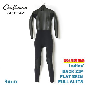 y󒍐YzEGbgX[c tX[c 3mm Y { o[ tbgXL obNWbv FLATSKIN CRAFTSMAN WETSUITS Lediese FULL SUITS T[tB