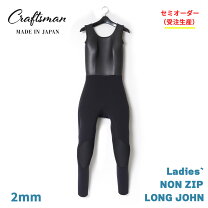 楽天市場】ロングジョン ion（ウェットスーツ｜マリンスポーツ 