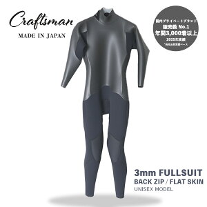 ウェットスーツ フルスーツ3mm」の人気商品一覧 | 安い商品を通販 