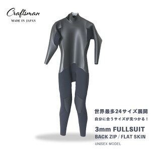 CRAFTSMAN WETSUITS �E�F�b�g�X�[�c �t���X�[�c 3mm �o�b�N�W�b�v �t���b�g�X�L�� ���o�[ ���j�Z�b�N�X ���{�� �T�[�t�B�� �t�H�~�p