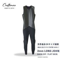 楽天市場】ヘリーハンセン ロングジョンの通販