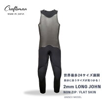 楽天市場】パタゴニア ロングジョンの通販