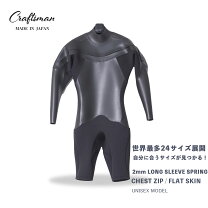 楽天市場】リップカール ロンスプの通販