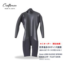 楽天市場】rlm ウエットスーツの通販
